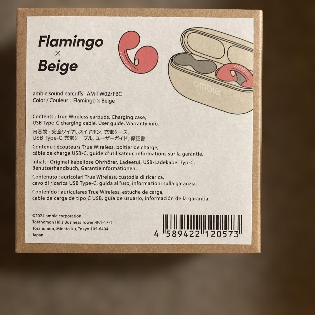 正規品 ambie AM-TW02/FBC