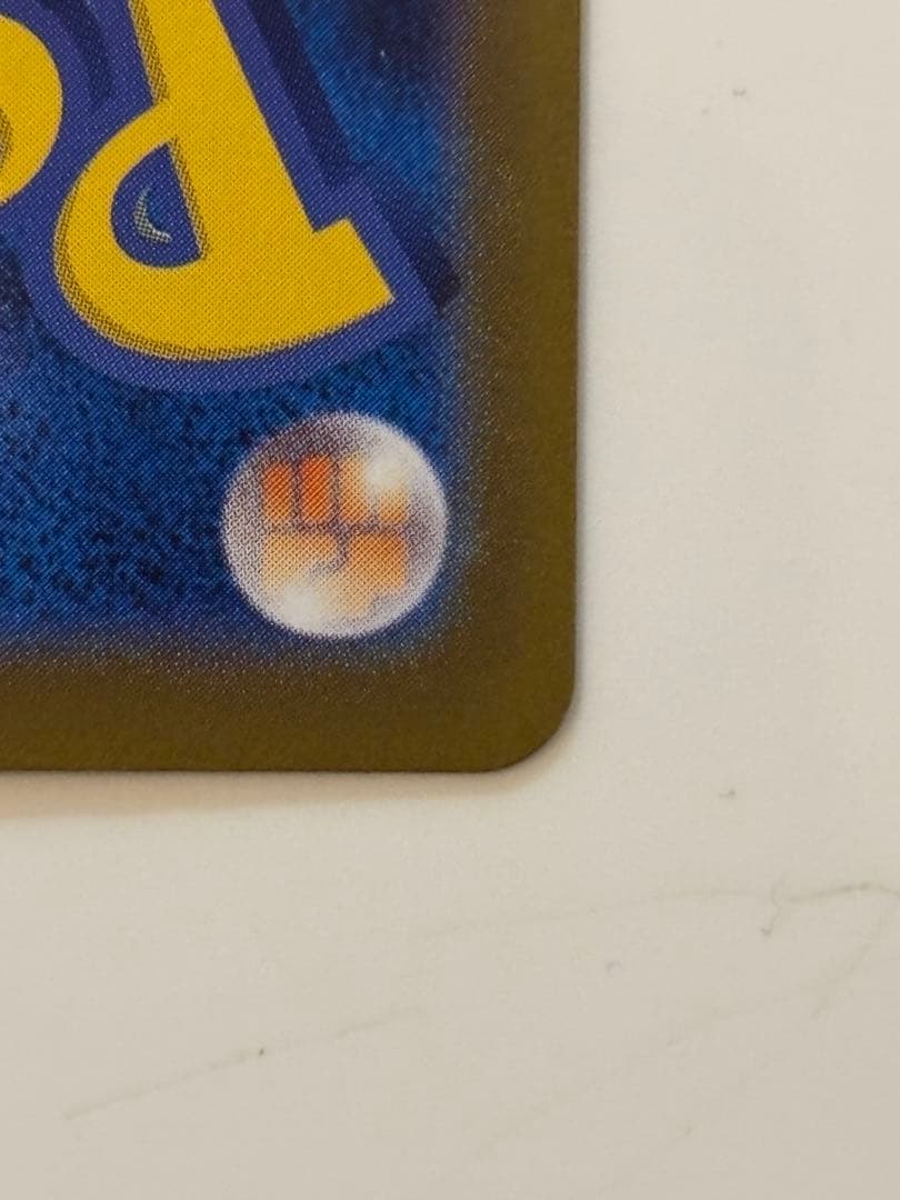 ポケモンカード　メガシンフォニア　メガサーナイトex sar