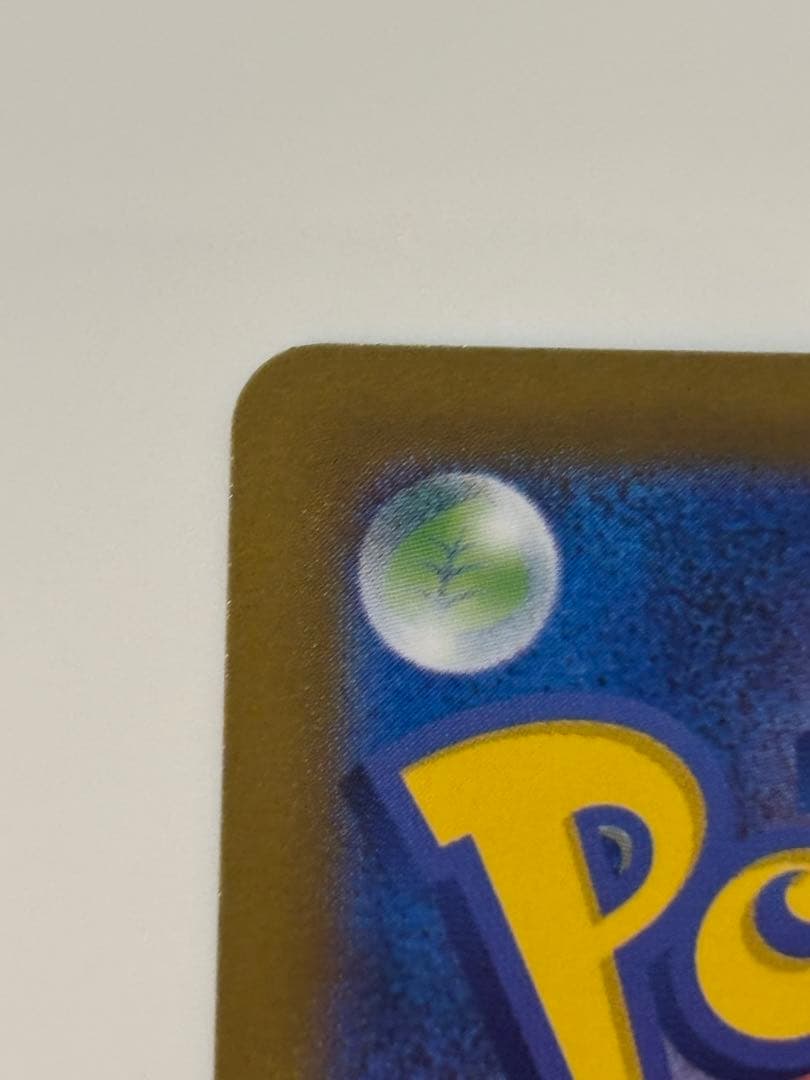 ポケモンカード　メガシンフォニア　メガサーナイトex sar