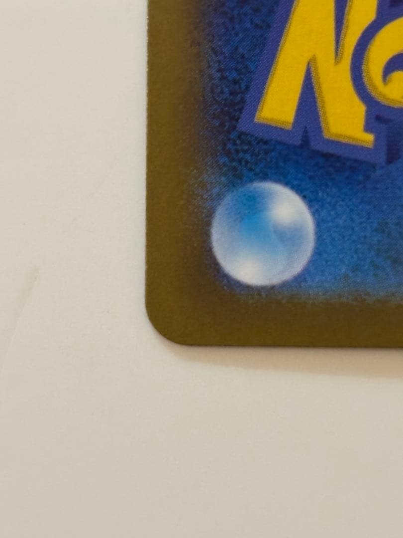 ポケモンカード　メガシンフォニア　メガサーナイトex sar