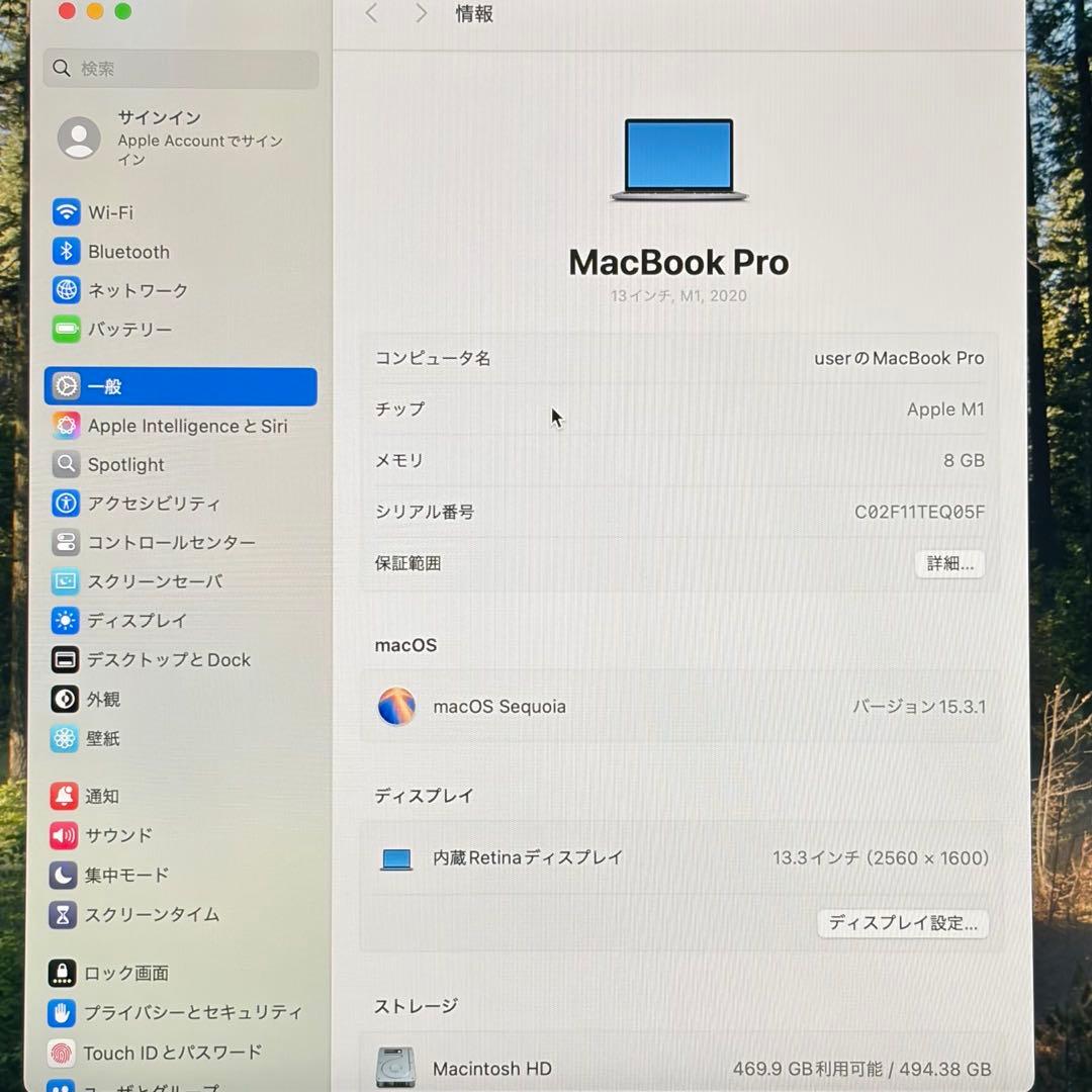 MacBook Pro 13インチ M1 メモリ8GB SSD512GB