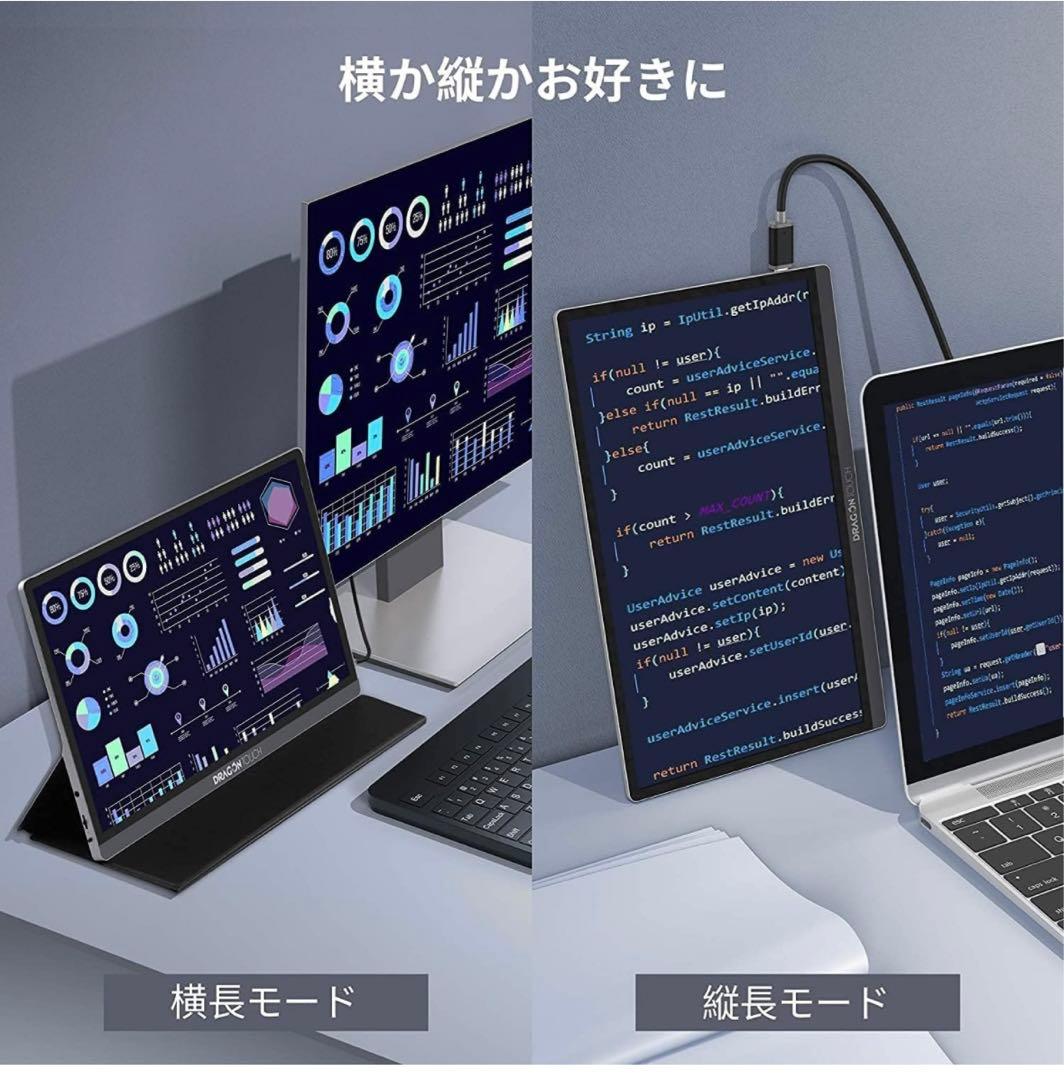 【新品】Dragon Touch S1 Pro サブモニター 4K