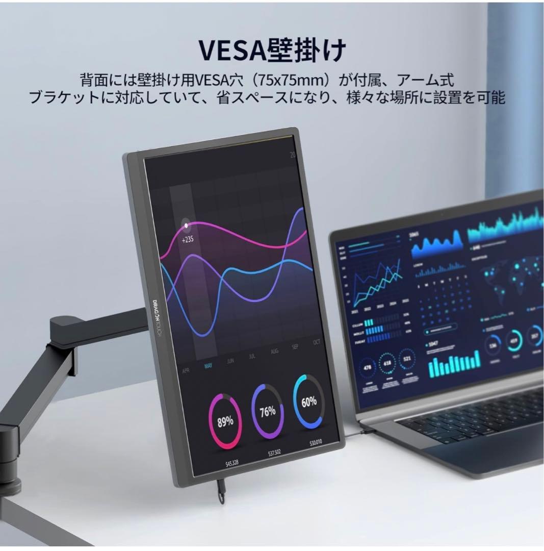 【新品】Dragon Touch S1 Pro サブモニター 4K