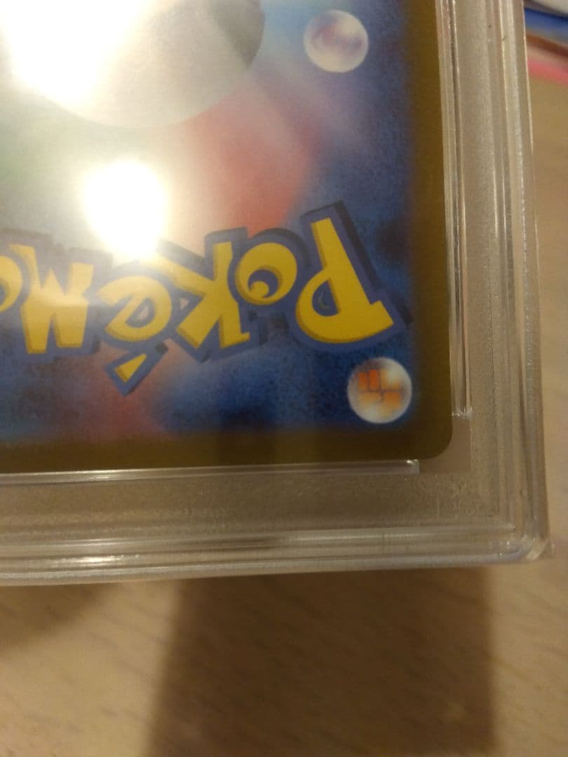 ポケモンカード　サーナイトex SAR PSA10 2枚セット売り