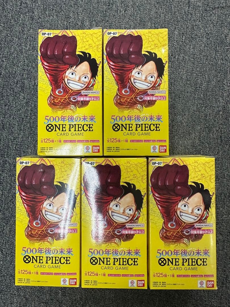 ワンピースカードゲーム 未開封品テープ付 500年後の未来5BOXセット