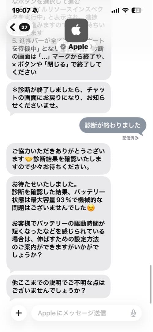 iPad mini 6 Wi-Fi 64GB スターライト