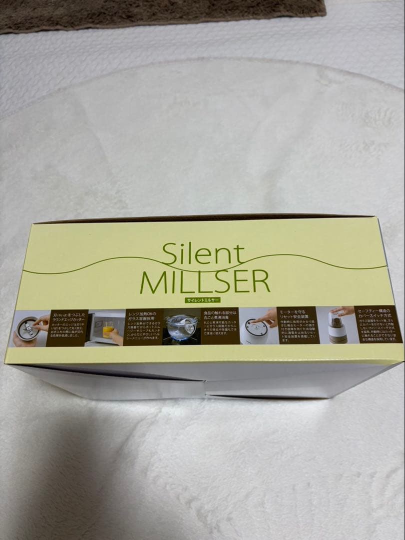 岩谷産業 サイレントミキサー IFM-S30G