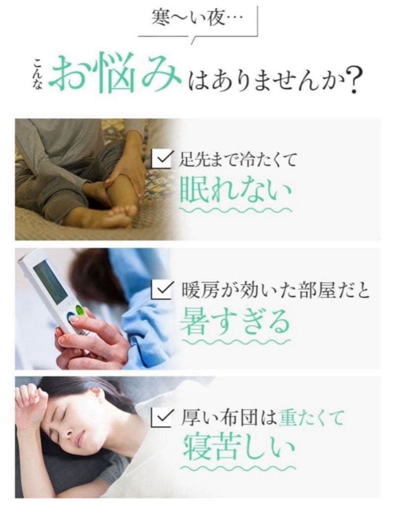 [BSファイン]快眠レムケット｜着る岩盤浴 BSFINE