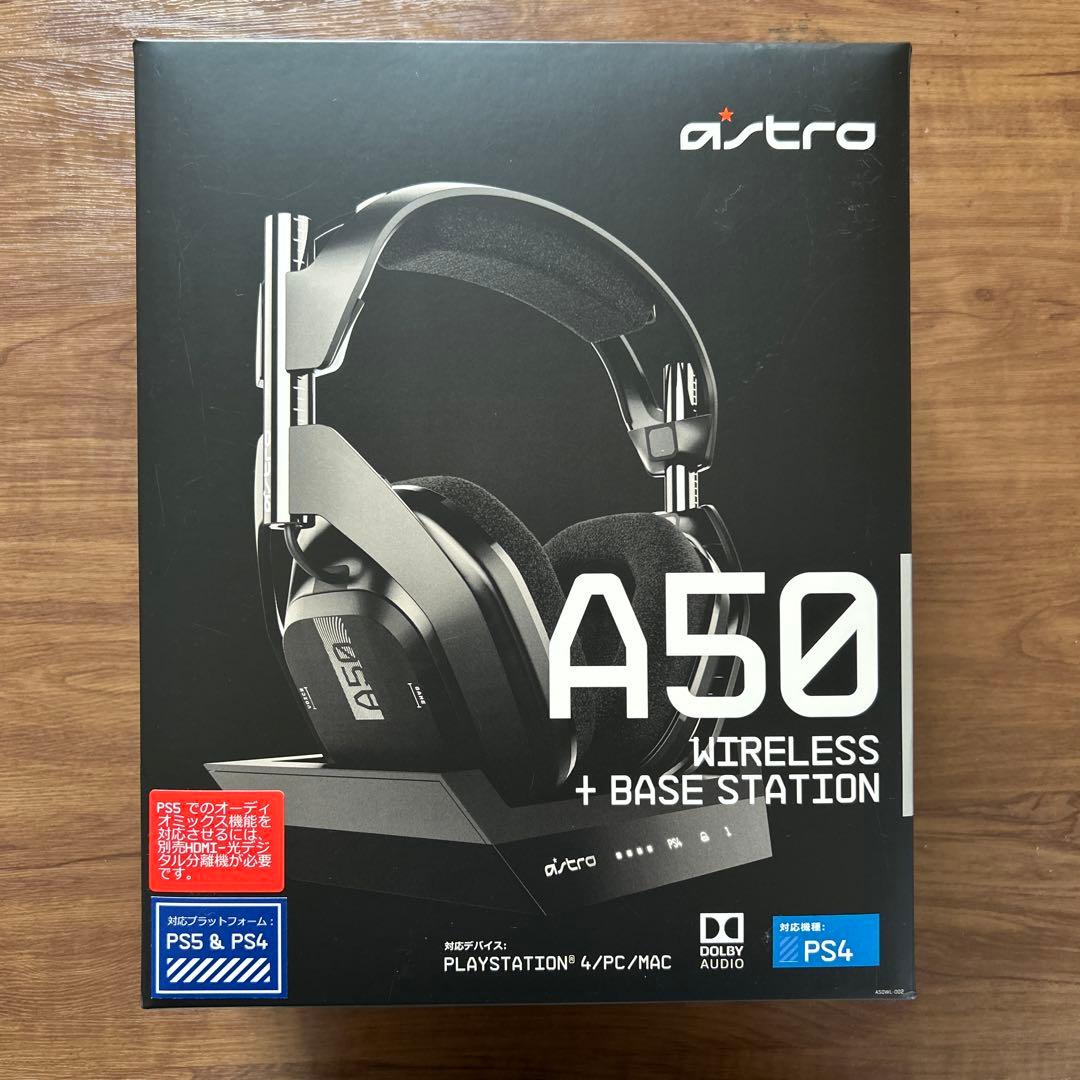 ASTRO A50 ワイヤレスヘッドセット + ベースステーション