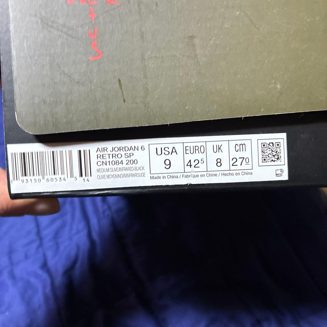 Travis Scott × Nike Air Jordan 6 Olive