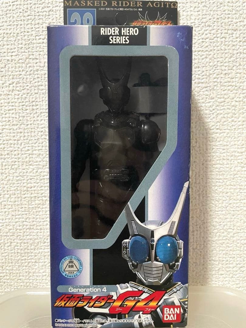 仮面ライダーG4 ソフビ　クリア　 テレマガ抽選懸賞50名限定てれびくん　希少品