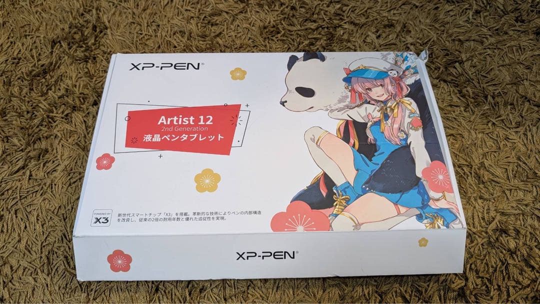 XP-PEN Artist 12 (2nd Gen) 豪華版 液晶タブレット
