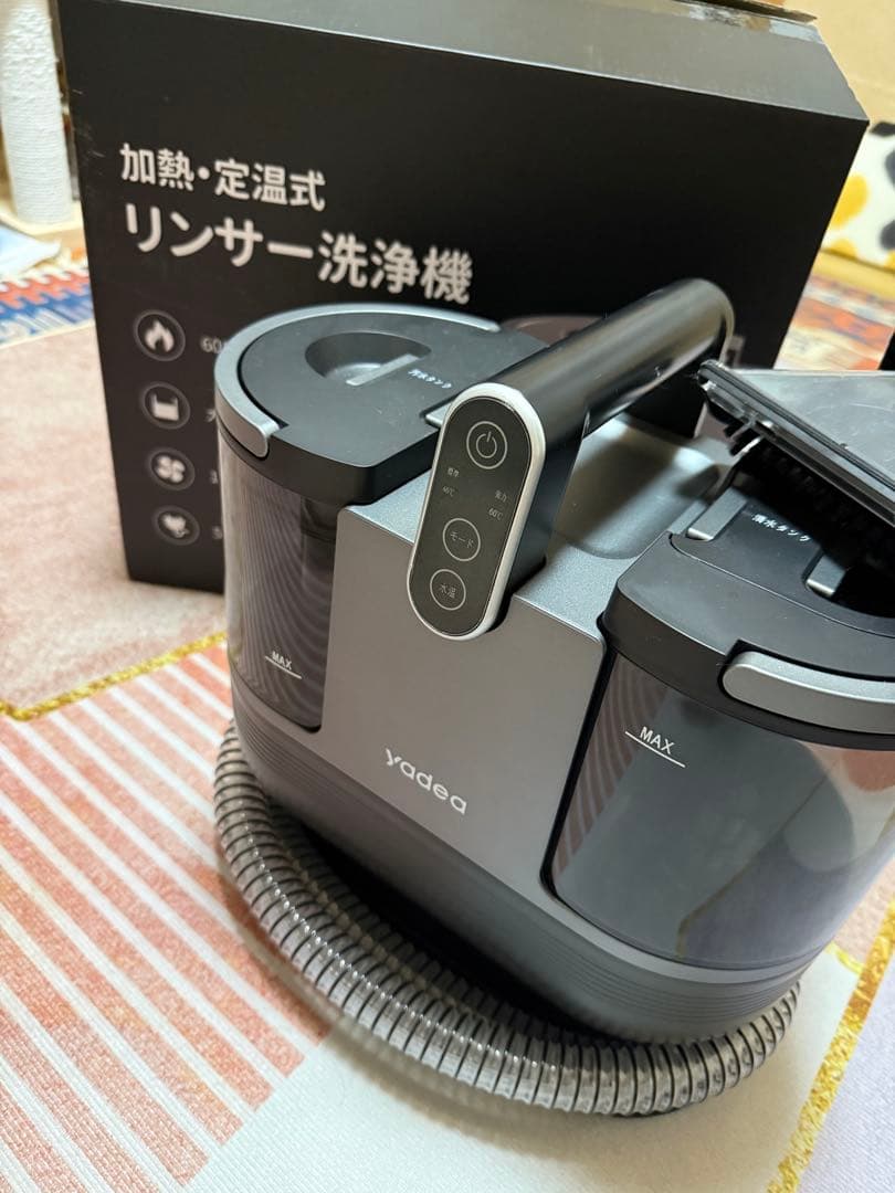 1回使用　リンサークリーナー　洗浄機　Yadea R6 カーペット　加熱　定温式