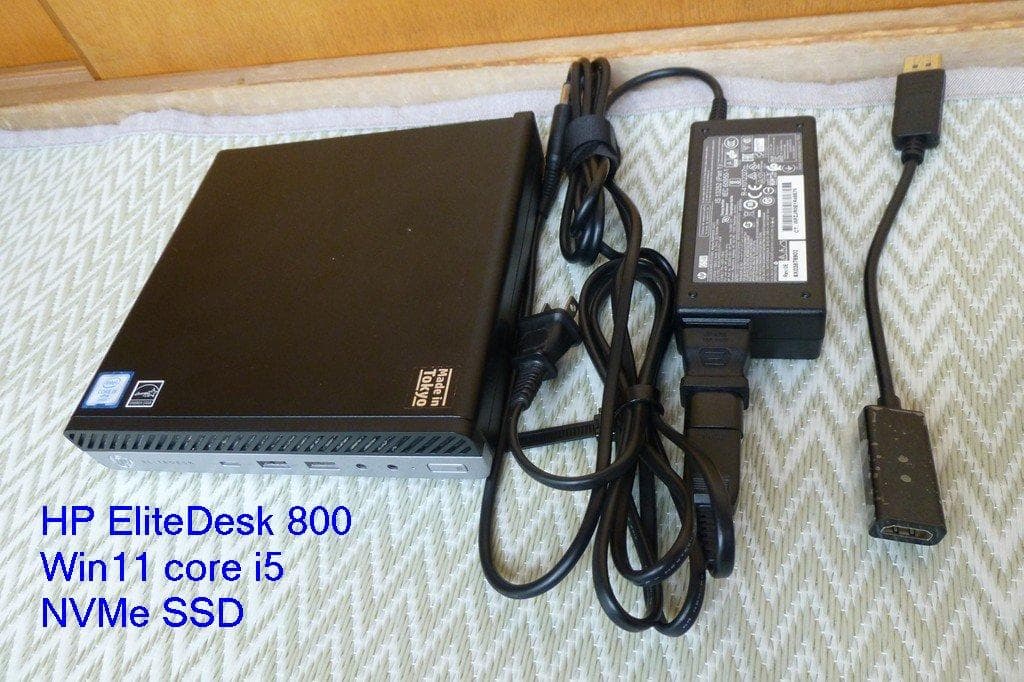 超小型筐体Win11 EliteDesk 800 NVMe SSD
