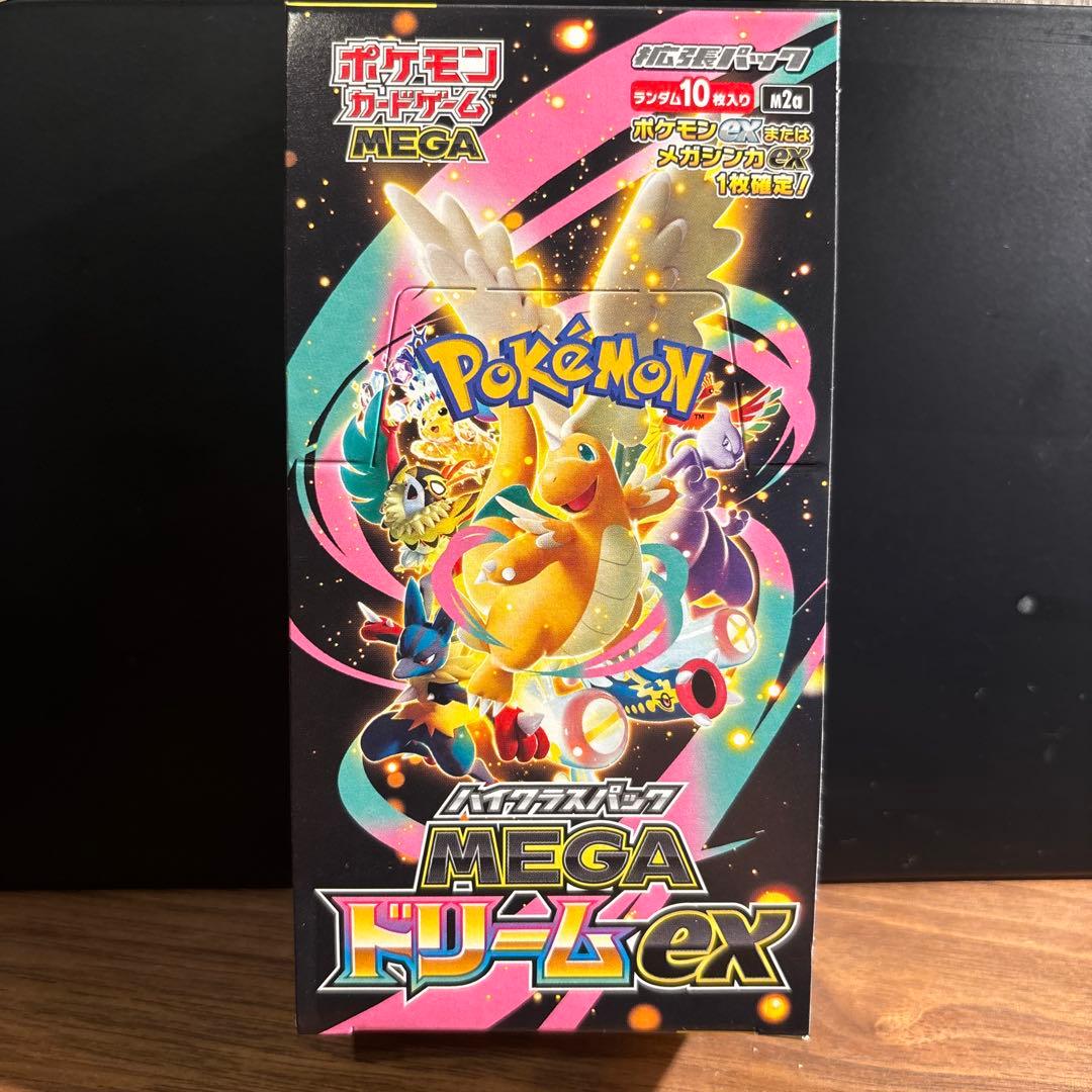 ポケモンカード　MEGAドリームex シュリンクなしペリペリあり