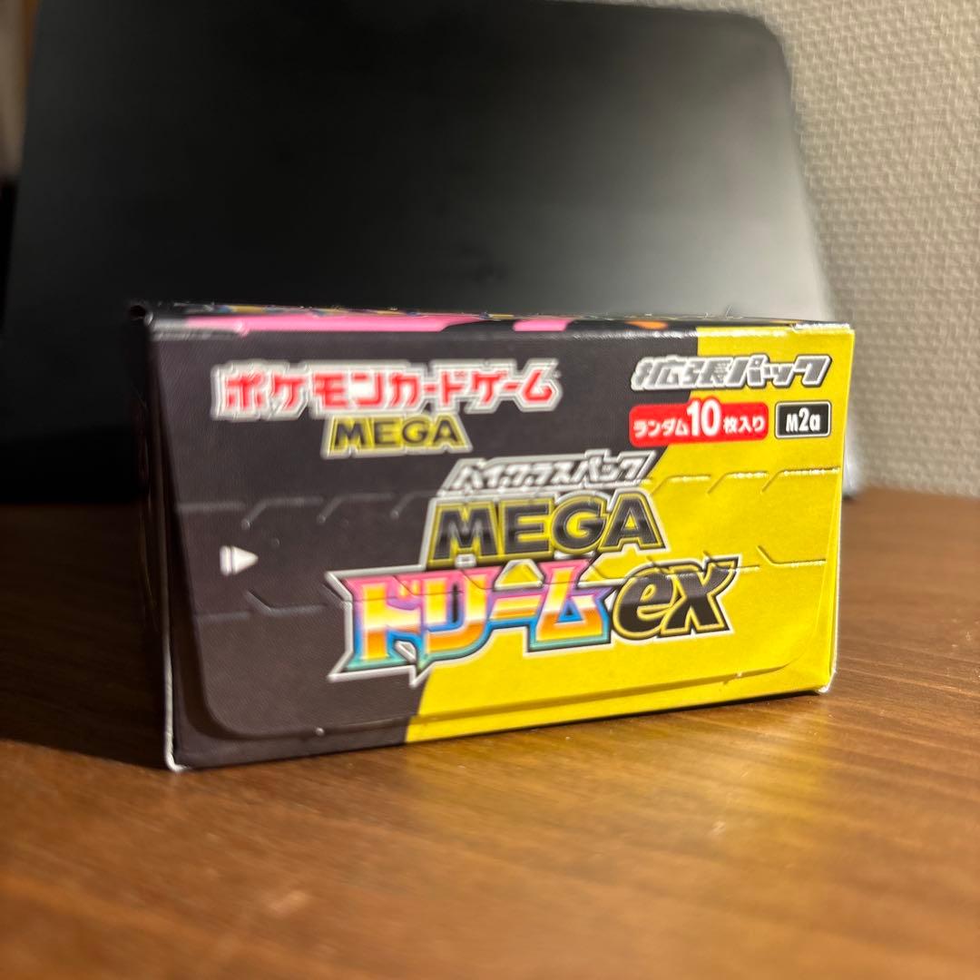 ポケモンカード　MEGAドリームex シュリンクなしペリペリあり