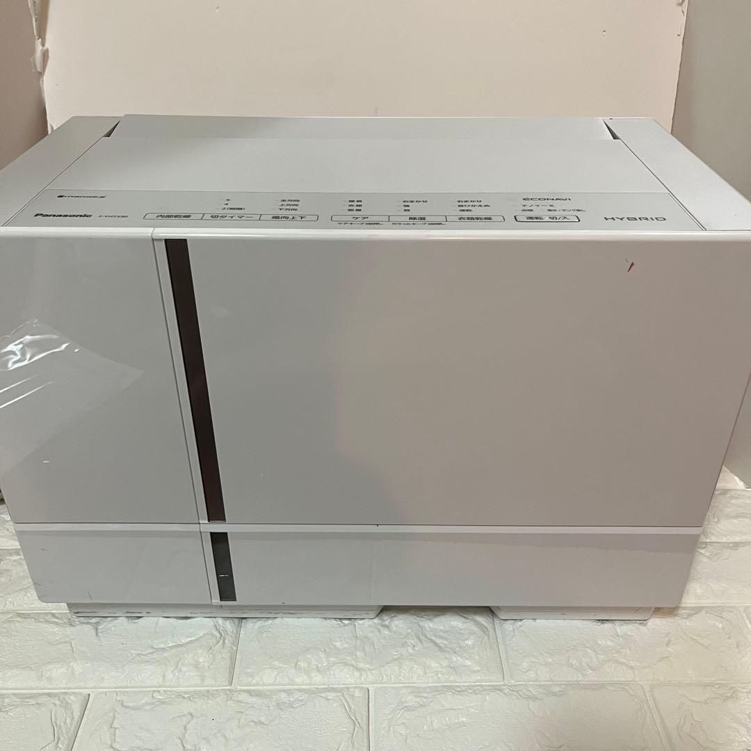 パナソニック　衣類乾燥除湿機　F-YHTX90 2020年製