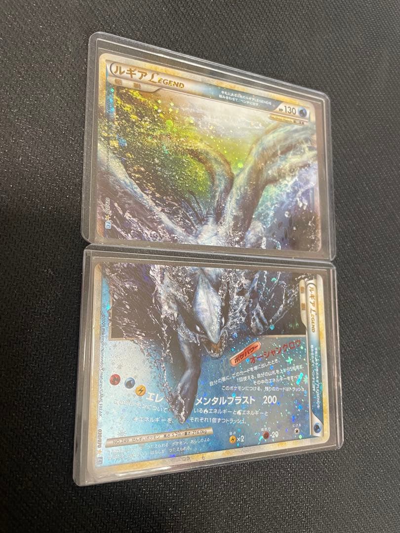 極美品！ルギアLEGEND ☆ L1 ソウルシルバーコレクション 2枚セット