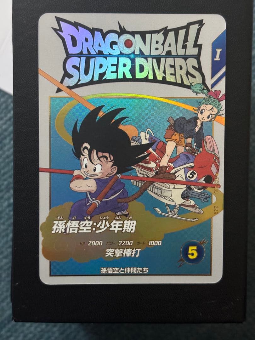 EX2-005 EX2-009 ドラゴンボールスーパーダイバーズ