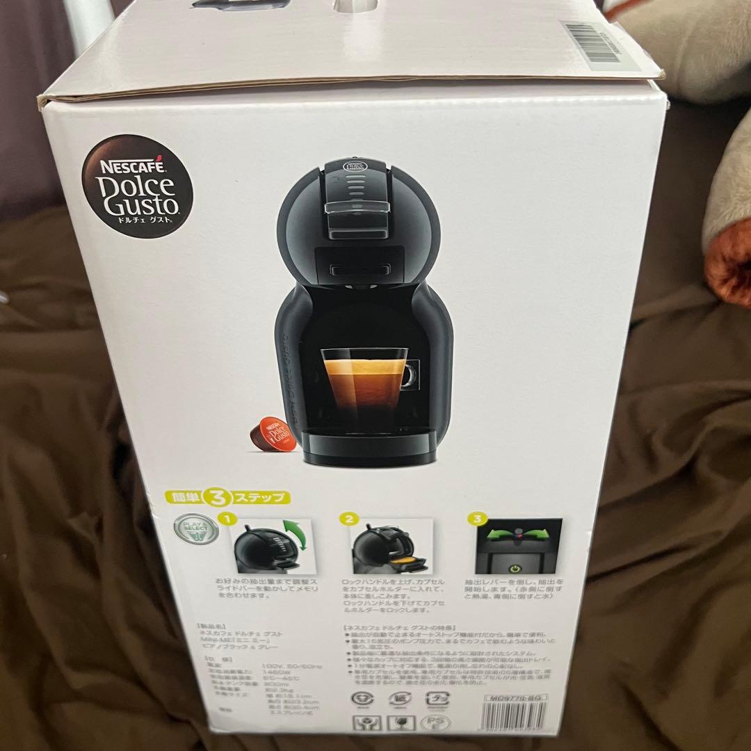 ネスカフェドルチェグスト　MD9770-GB