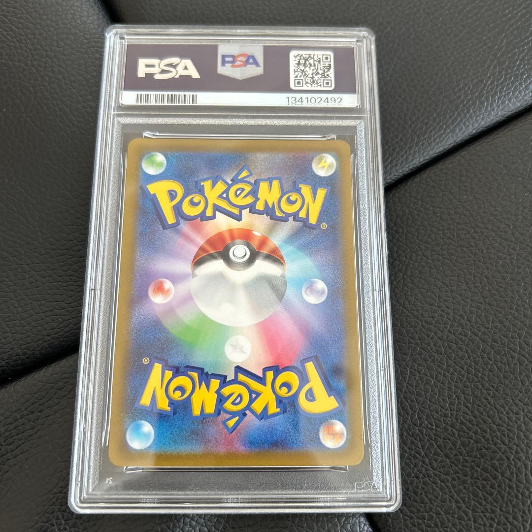 し*ば様 ポケモンカード スイクンv sar psa10