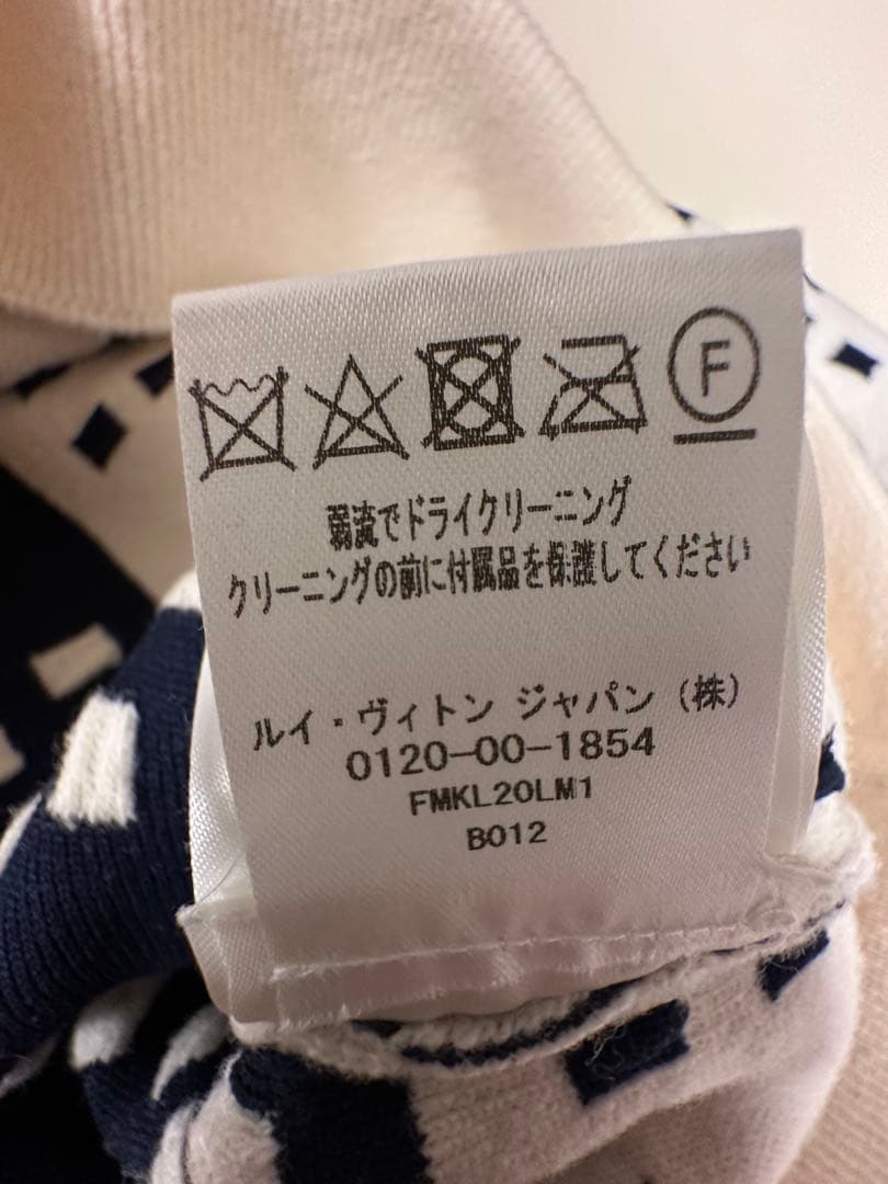 d*g様 Louis Vuitton ❤️オーバーサイズ ウール ニット セータ
