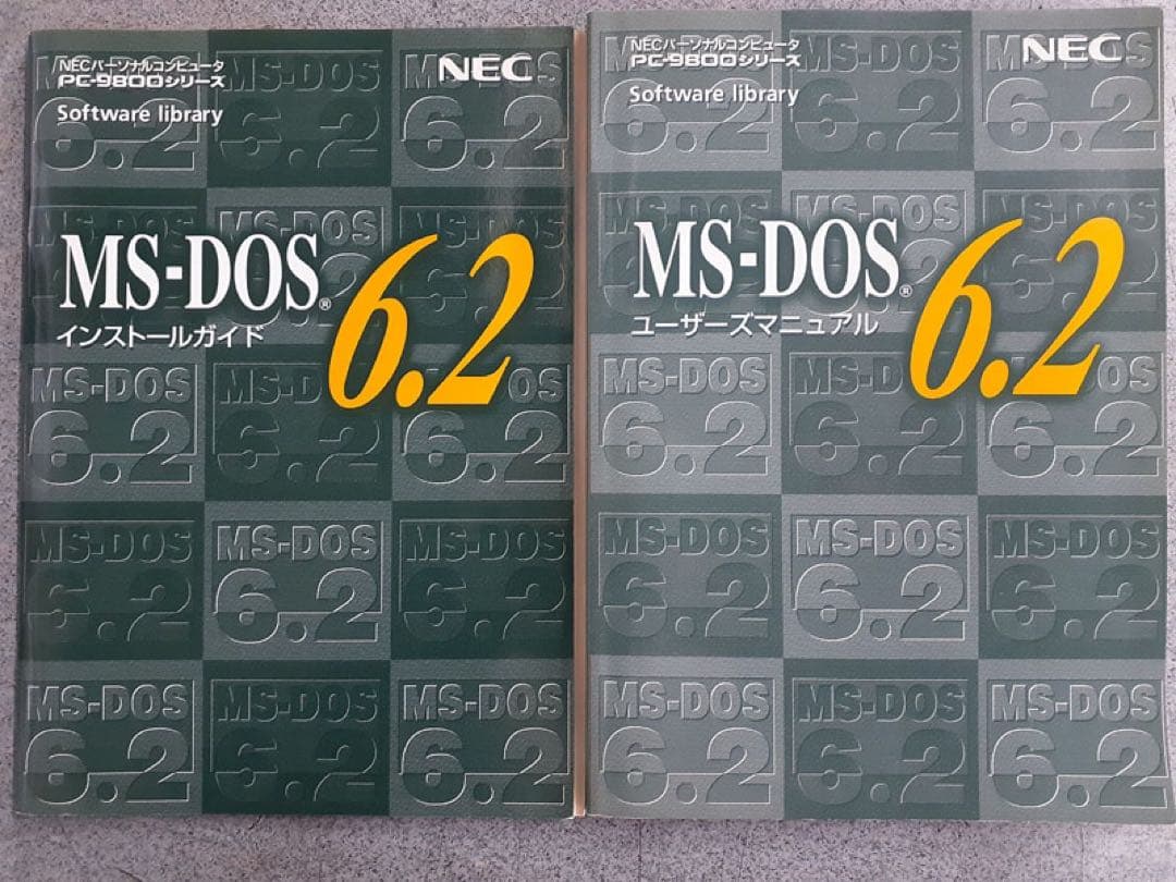 NEC PC-9821 V12/S5RC MS-DOS6.2インストールFD付属
