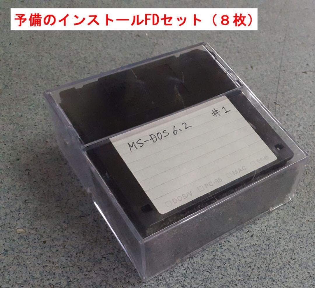 NEC PC-9821 V12/S5RC MS-DOS6.2インストールFD付属