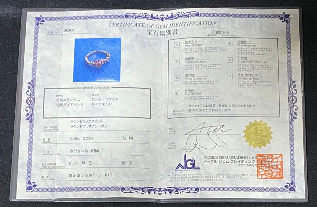 ダイヤモンド ピンクサファイア ハートリング 指輪 リング K18 金