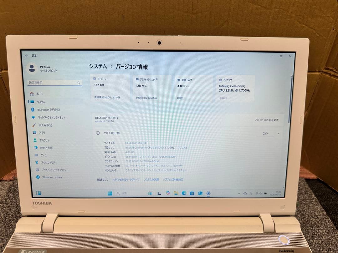 すぐ使用可能： 東芝dynabook T45/TG Win11 Office付き