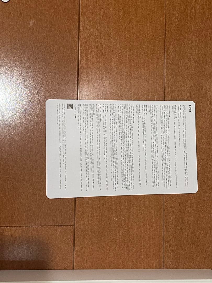 iPad Pro第三世代11インチ　Wi-Fiモデル　256GB スペースグレー