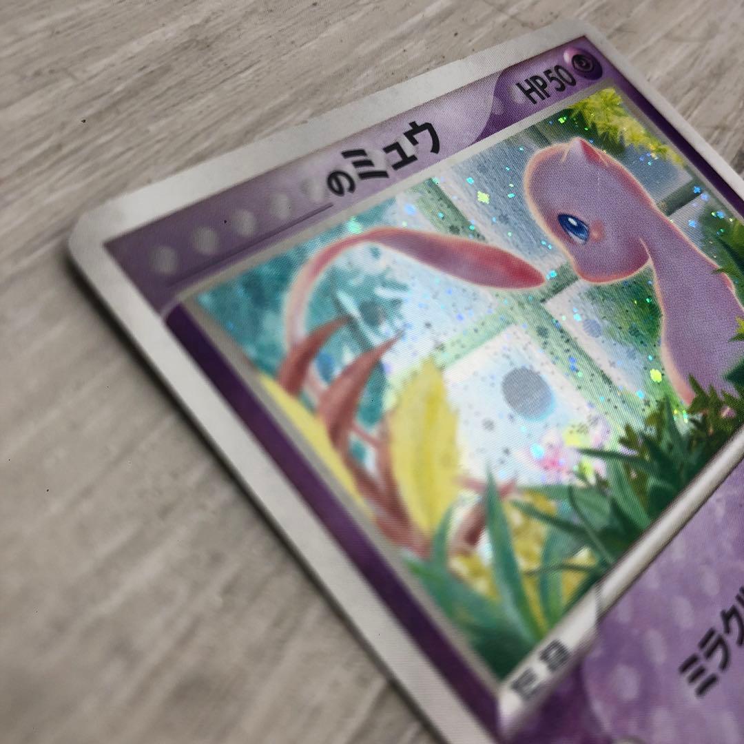 のミュウ 第2期プレイヤーズ継続キット013 PLAY 傷有 ポケモンカード