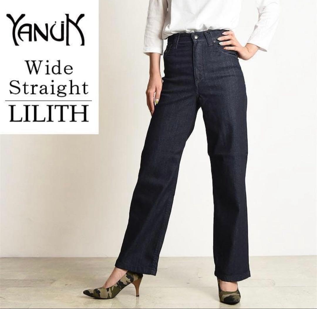 YANUK LILITH リリス ワイドストレートデニムジーンズ　OWI