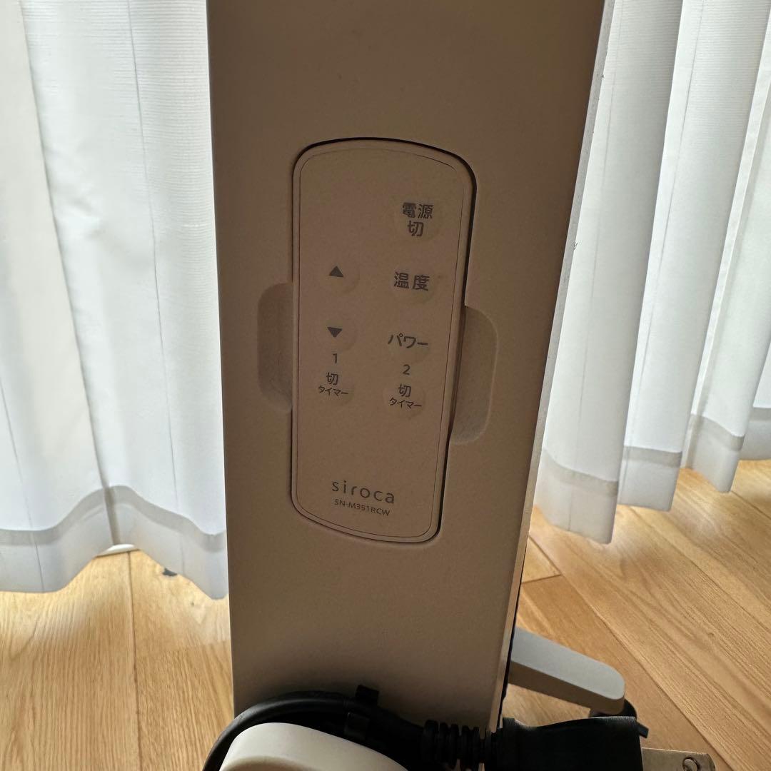siroca シロカ　遠赤軽量ヒーター　かるポカ SN-M371