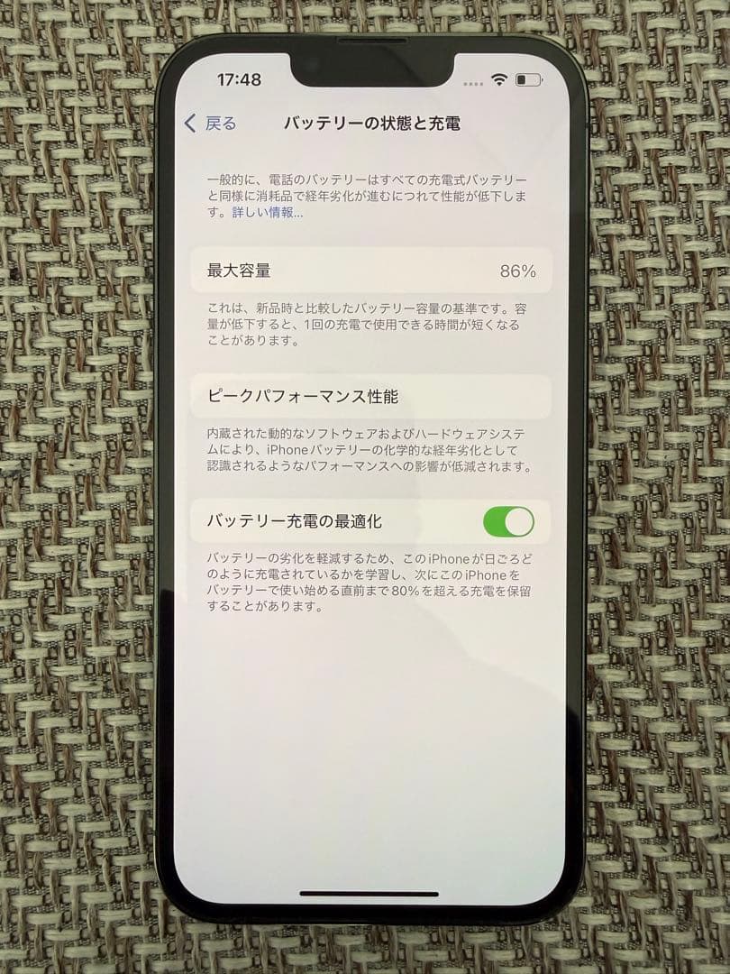 iPhone13 Pro 256GB アルパイングリーンSIMフリー