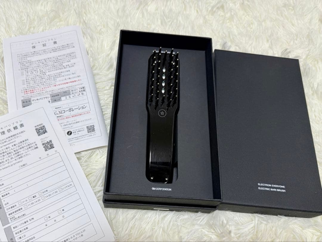 電気バリブラシ　ELECTRIC BARI BRUSH バリブラシ