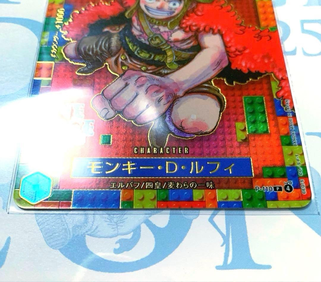 ワンピース ONE PIECE DAY' 25 プレミアムカードコレクション