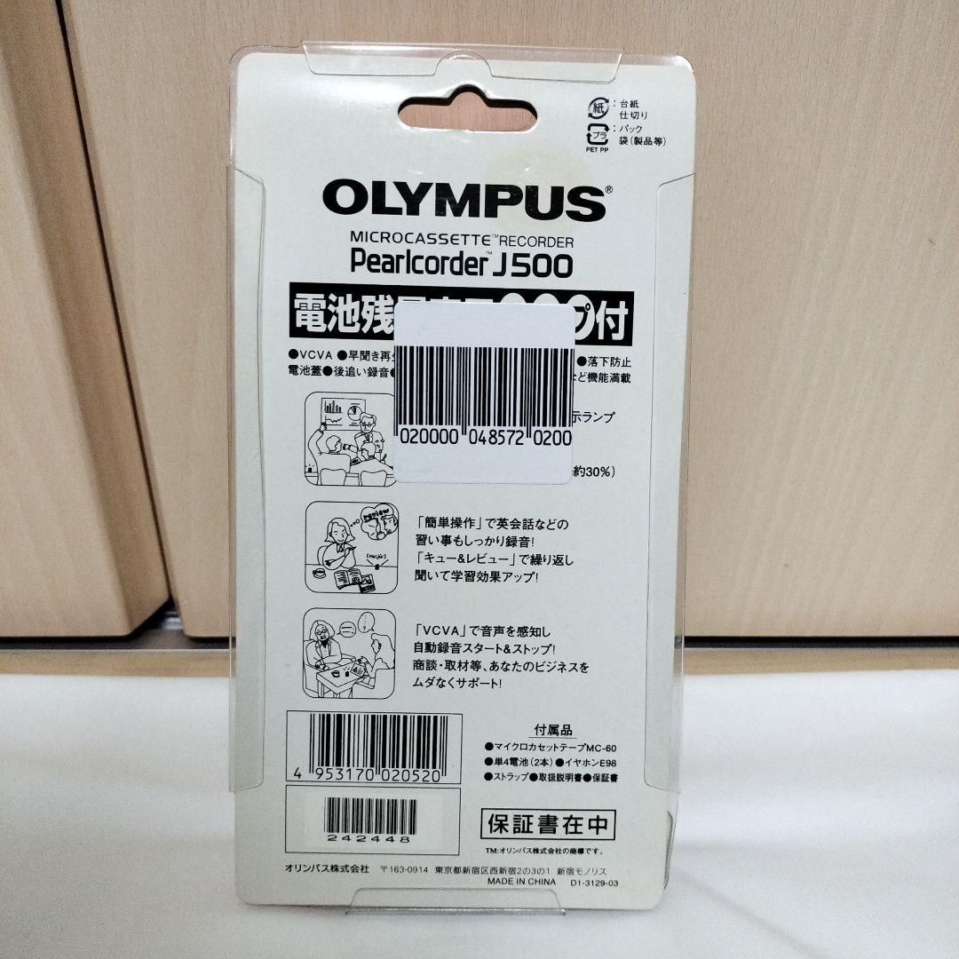 【未使用】 OLYMPUS マイクロテレコ　J500 マイクロカセットレコーダー
