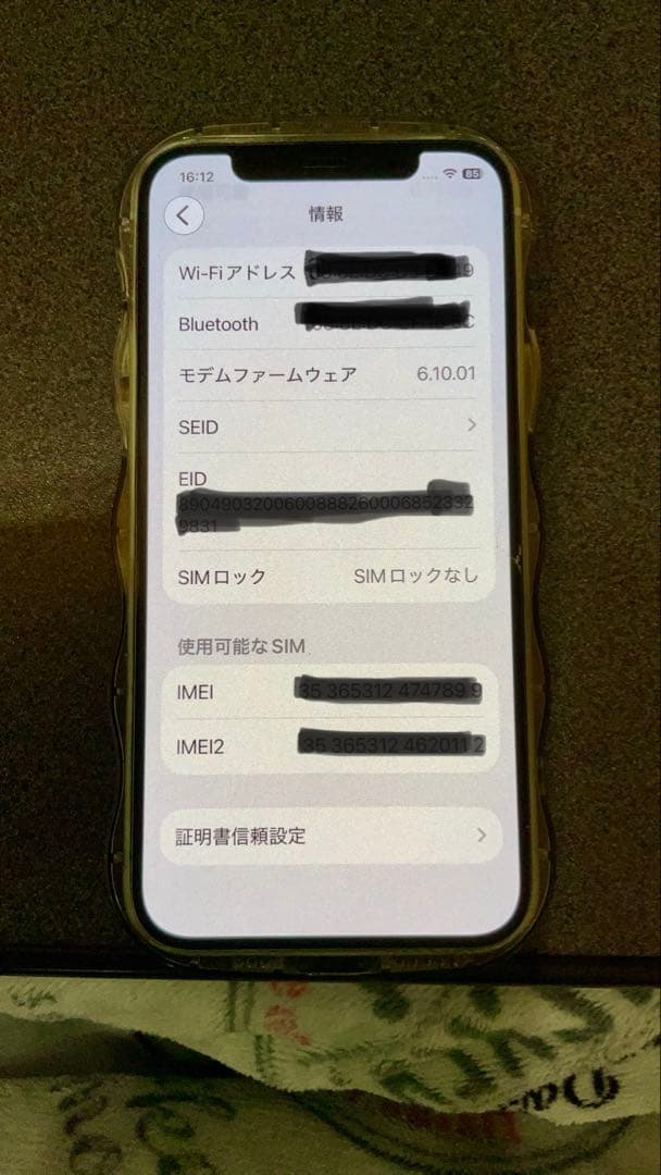 Apple iPhone 12 グリーン　64GB 本体