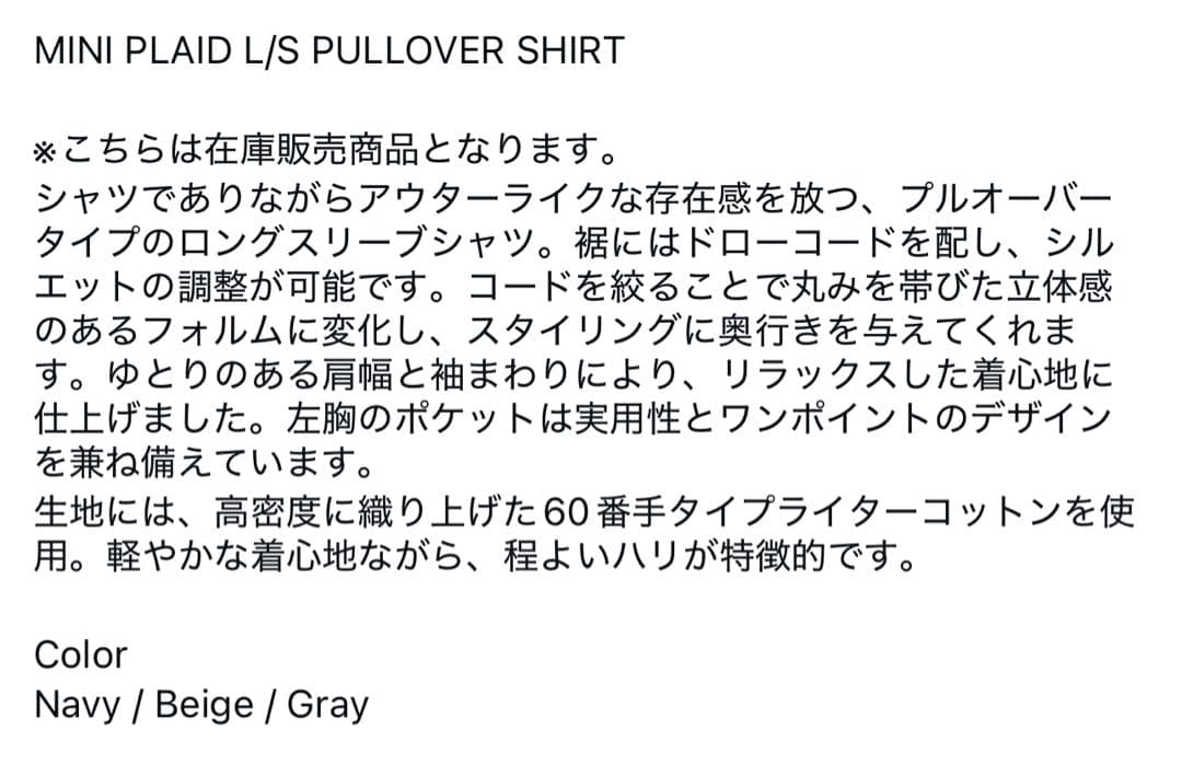 トップス CLESSTE MINI PLAID L/S PULLOVER SHIRT