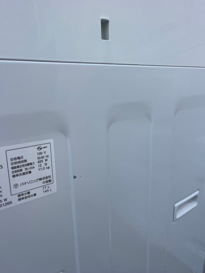 月*猫様 2022年製 Panasonic NA-FA110K5 洗濯機 パナソ