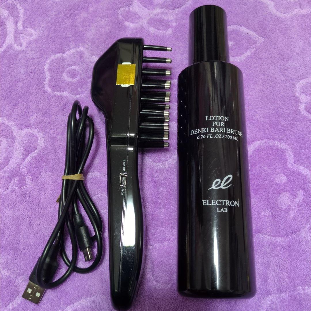 ニーガン　電気バリブラシ〈美品〉