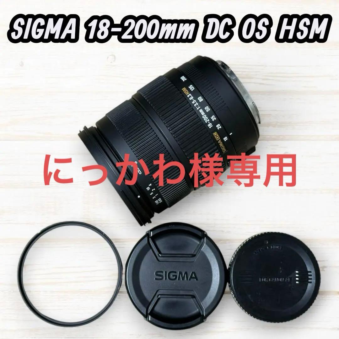 SIGMA レンズ 18-200mm DC OS HSM Canon用 #213