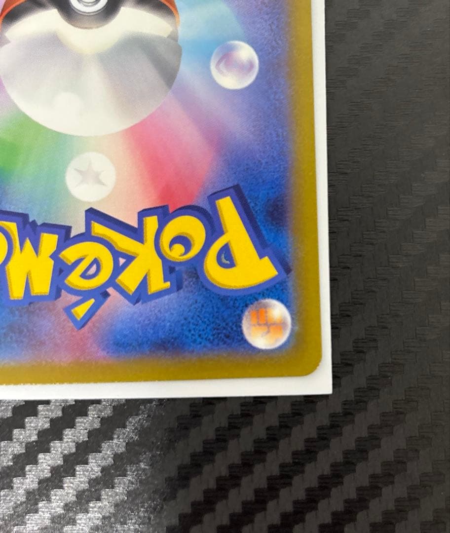 クラシックかえんリザードン【極美品】　ポケモンカードゲームCLASSIC