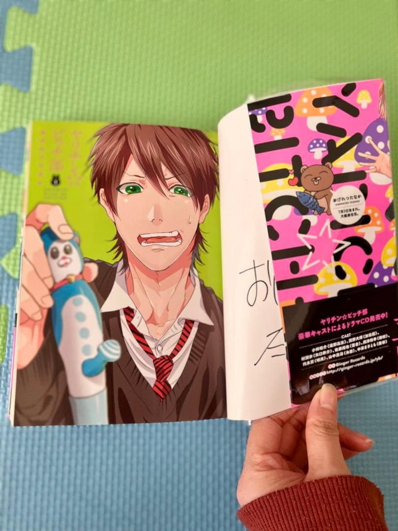 おげれつたなか先生　直筆サイン本