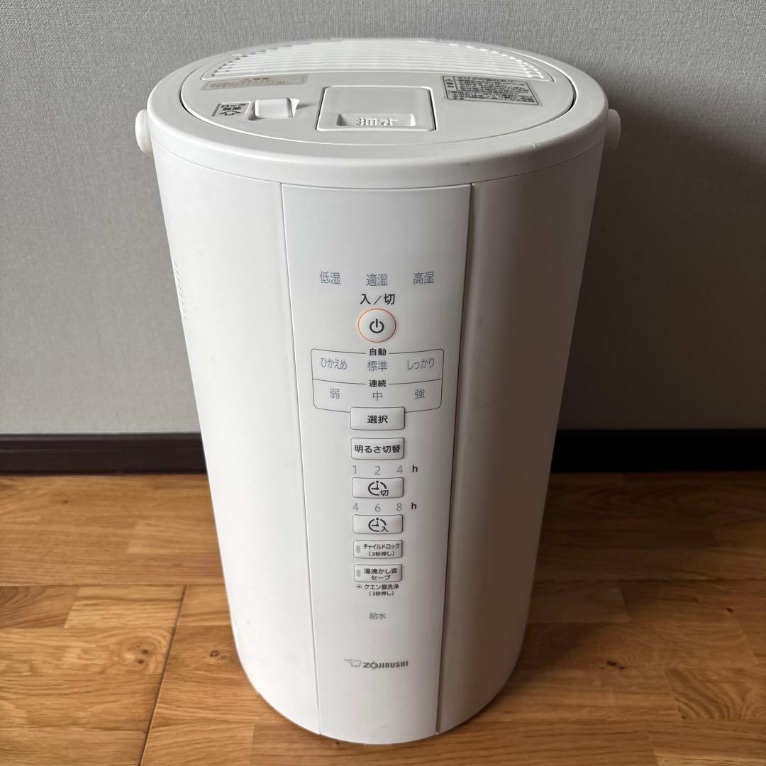 象印 スチーム式加湿器 EE-DC50