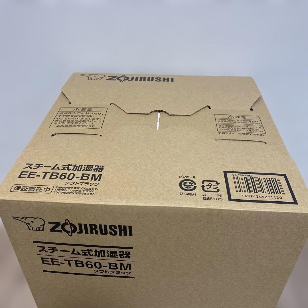 Zojirushi EE-TB60-BM 置き型加湿器