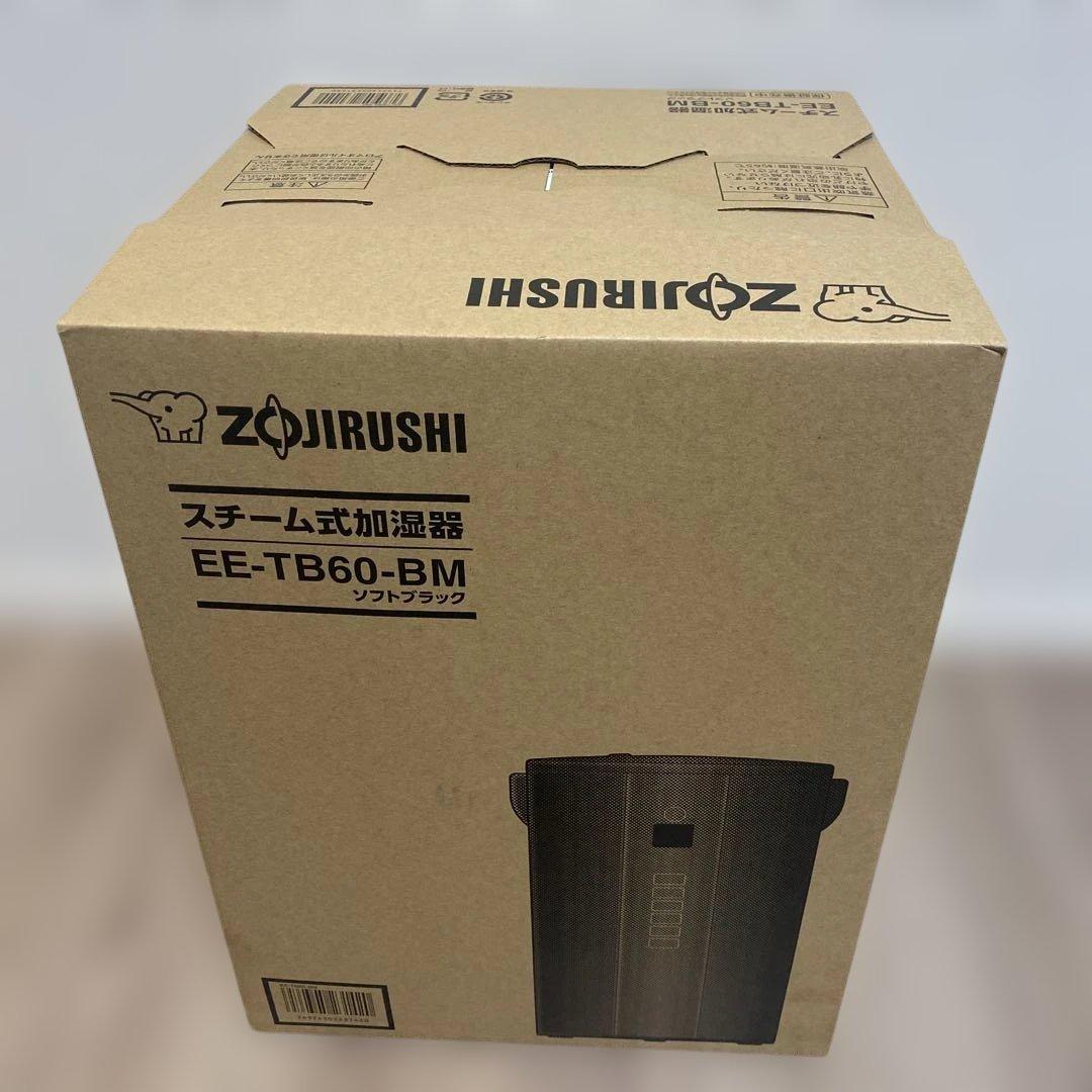 Zojirushi EE-TB60-BM 置き型加湿器