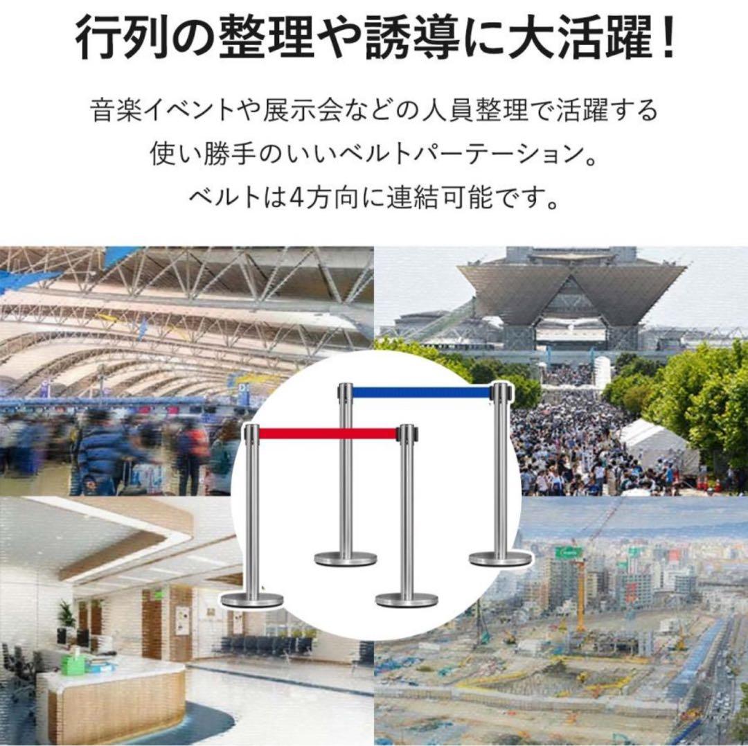 じょん【新品】ベルトパーティション 赤　20本セット 2m幅　整列