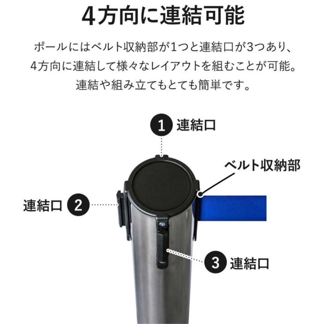 じょん【新品】ベルトパーティション 赤　20本セット 2m幅　整列